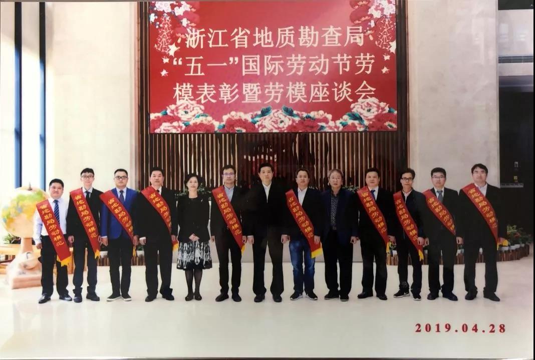 王興洲局系統(tǒng)勞動(dòng)模范稱號(hào)