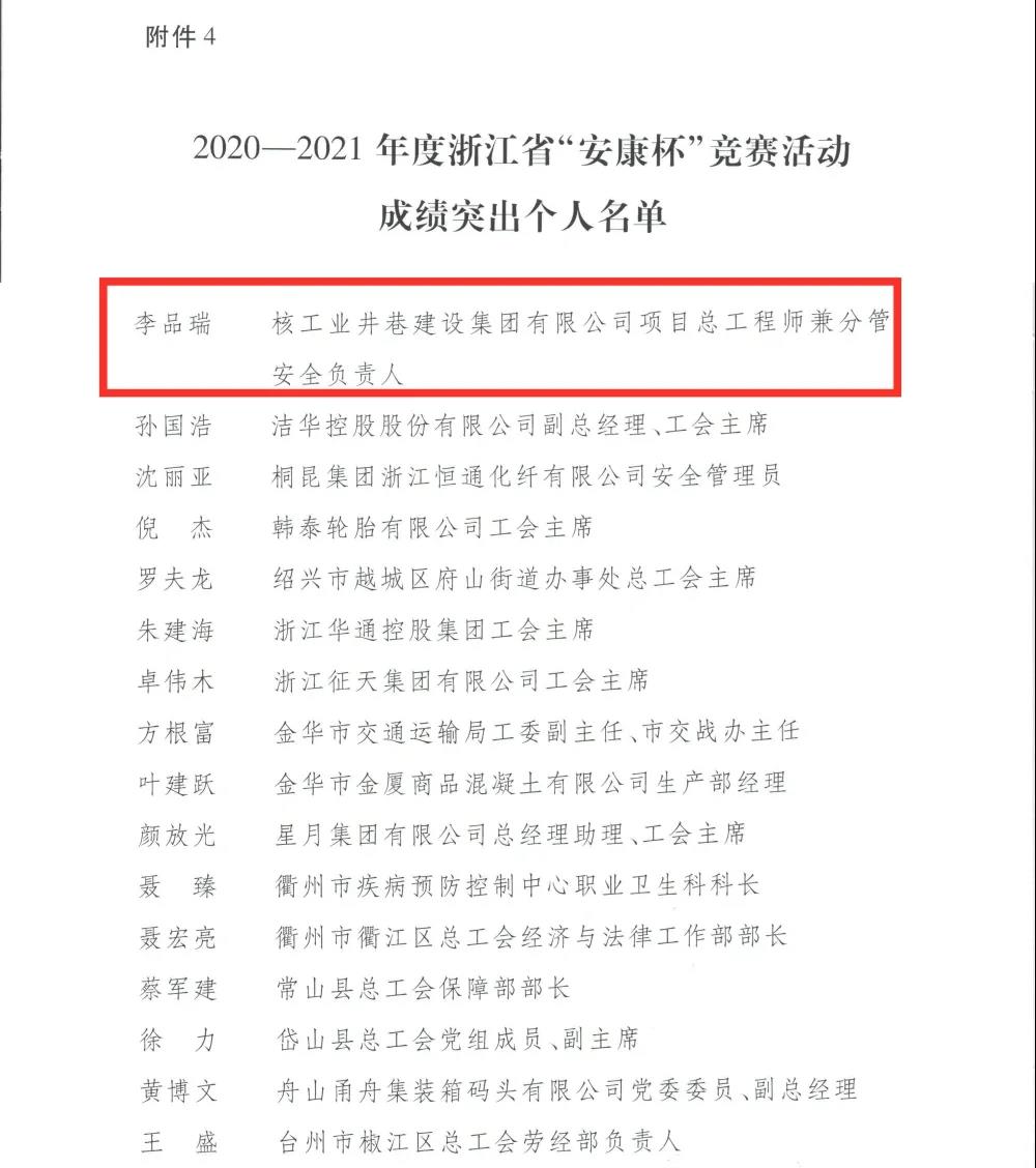 微信圖片_20220113102240.jpg 微信圖片_20220113102240.jpg