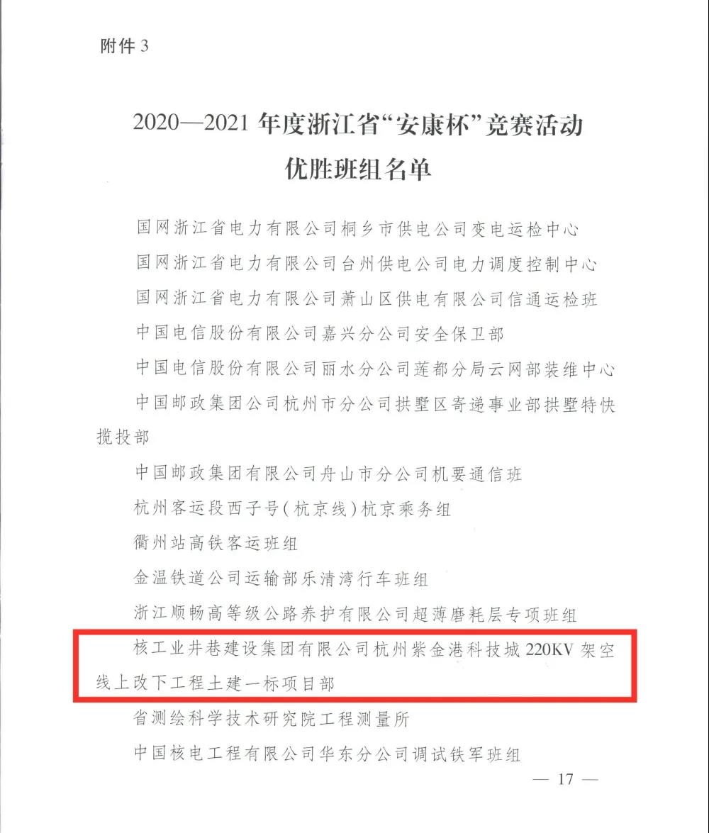微信圖片_20220113102237.jpg 微信圖片_20220113102237.jpg
