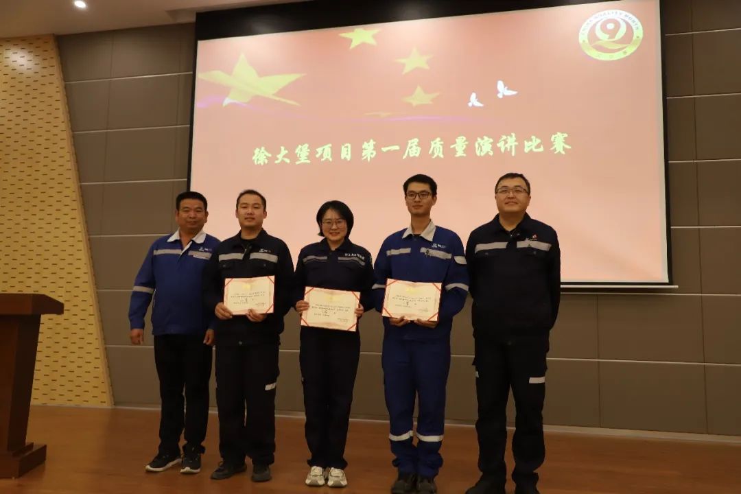 演講比賽三等獎(jiǎng).jpg